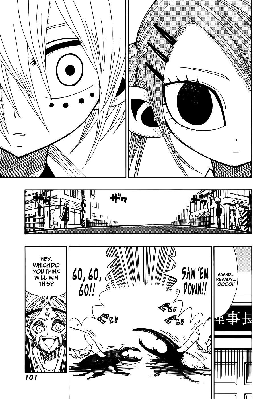 Nejimaki Kagyu Chapter 23 page 3 - Chapter 23 : A Two Touch and Go Situation