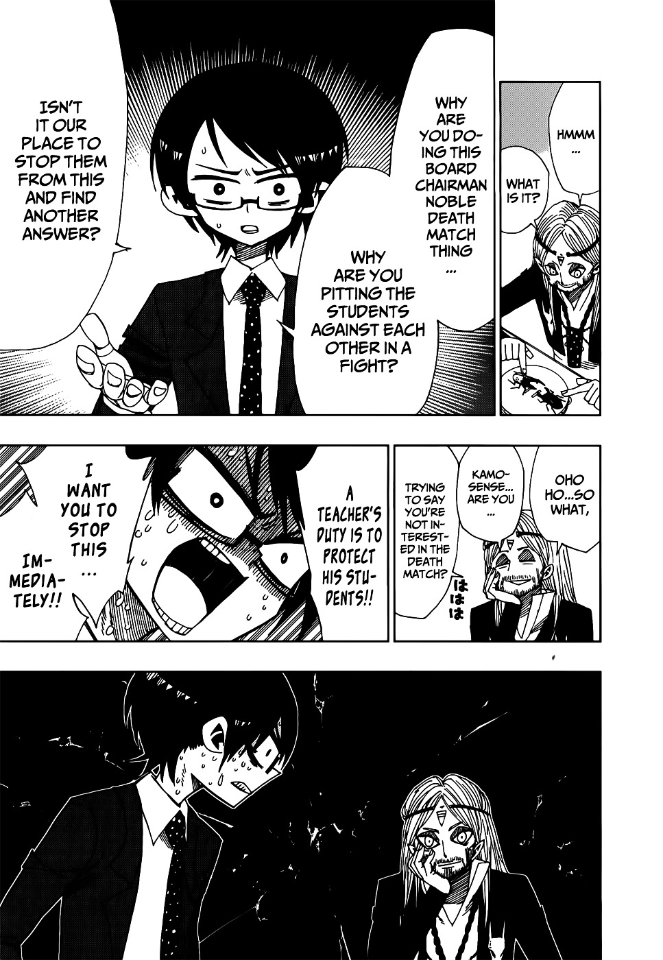 Nejimaki Kagyu Chapter 23 page 5 - Chapter 23 : A Two Touch and Go Situation