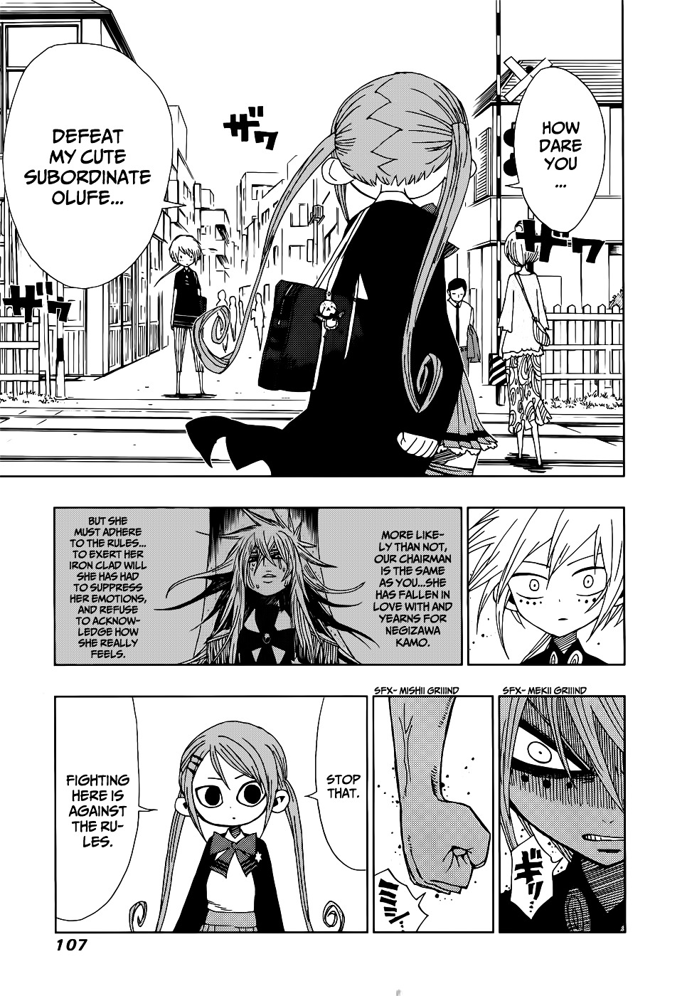 Nejimaki Kagyu Chapter 23 page 9 - Chapter 23 : A Two Touch and Go Situation