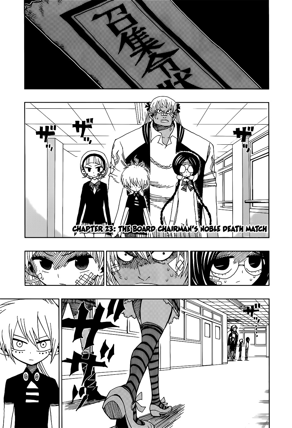 Nejimaki Kagyu Chapter 24 page 1 - Chapter 24 : The Board Chairman's Noble Death Match