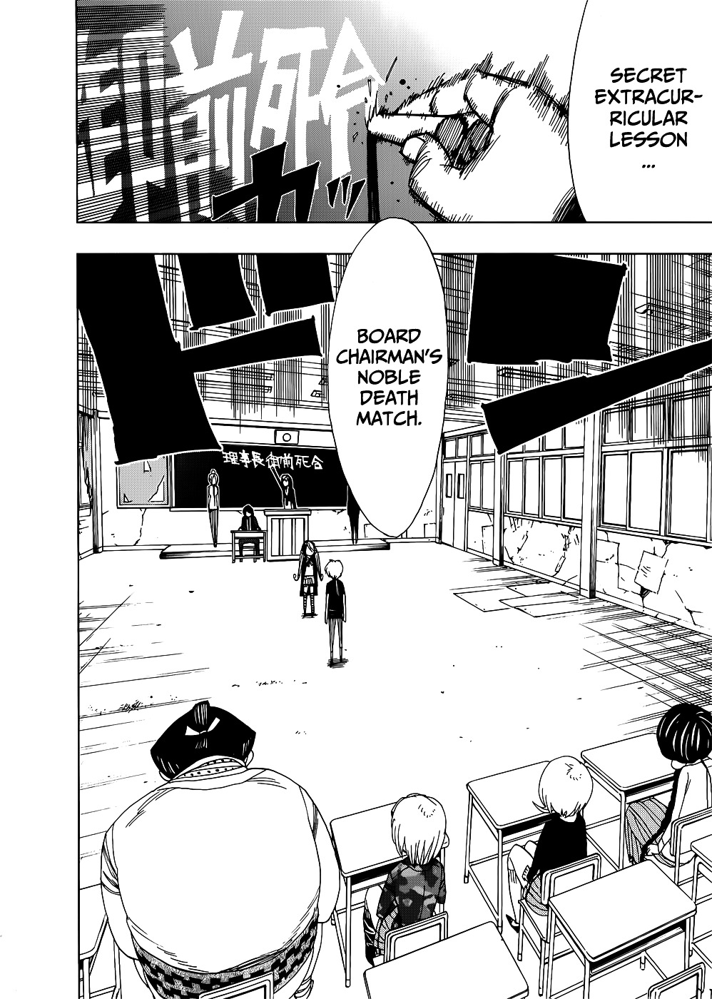 Nejimaki Kagyu Chapter 24 page 10 - Chapter 24 : The Board Chairman's Noble Death Match