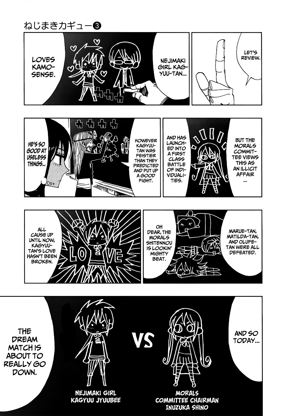 Nejimaki Kagyu Chapter 24 page 11 - Chapter 24 : The Board Chairman's Noble Death Match