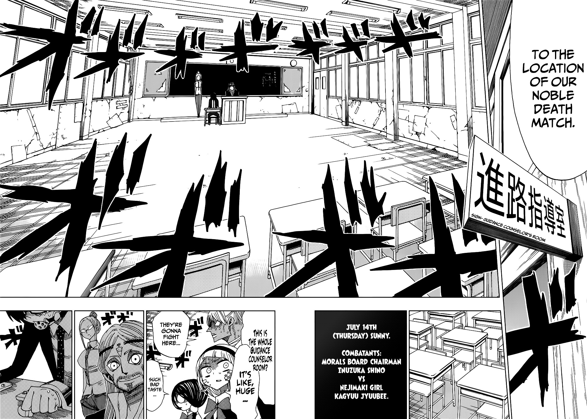 Nejimaki Kagyu Chapter 24 page 5 - Chapter 24 : The Board Chairman's Noble Death Match