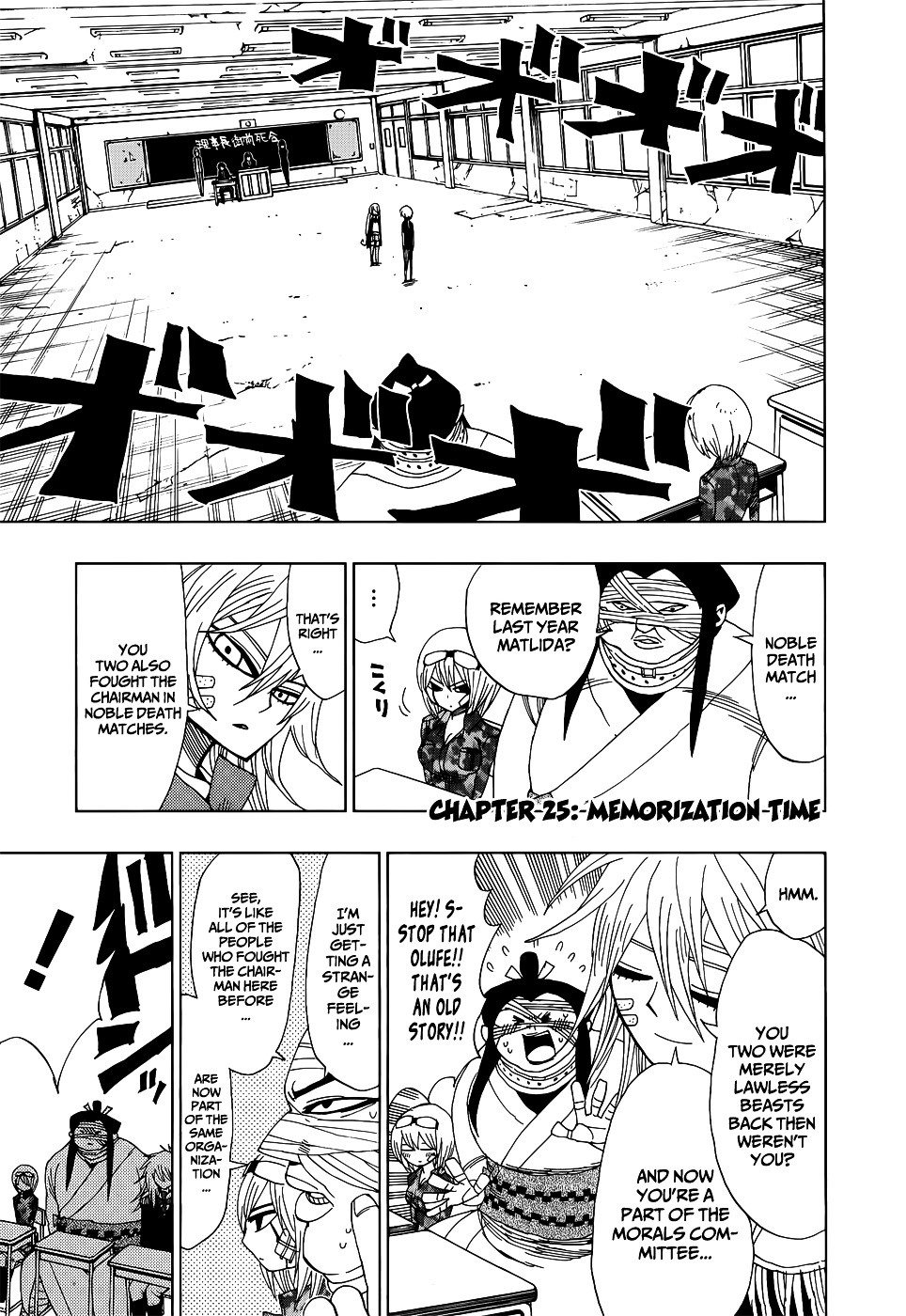 Nejimaki Kagyu Chapter 25 page 1 - Chapter 25 : Memorization Time