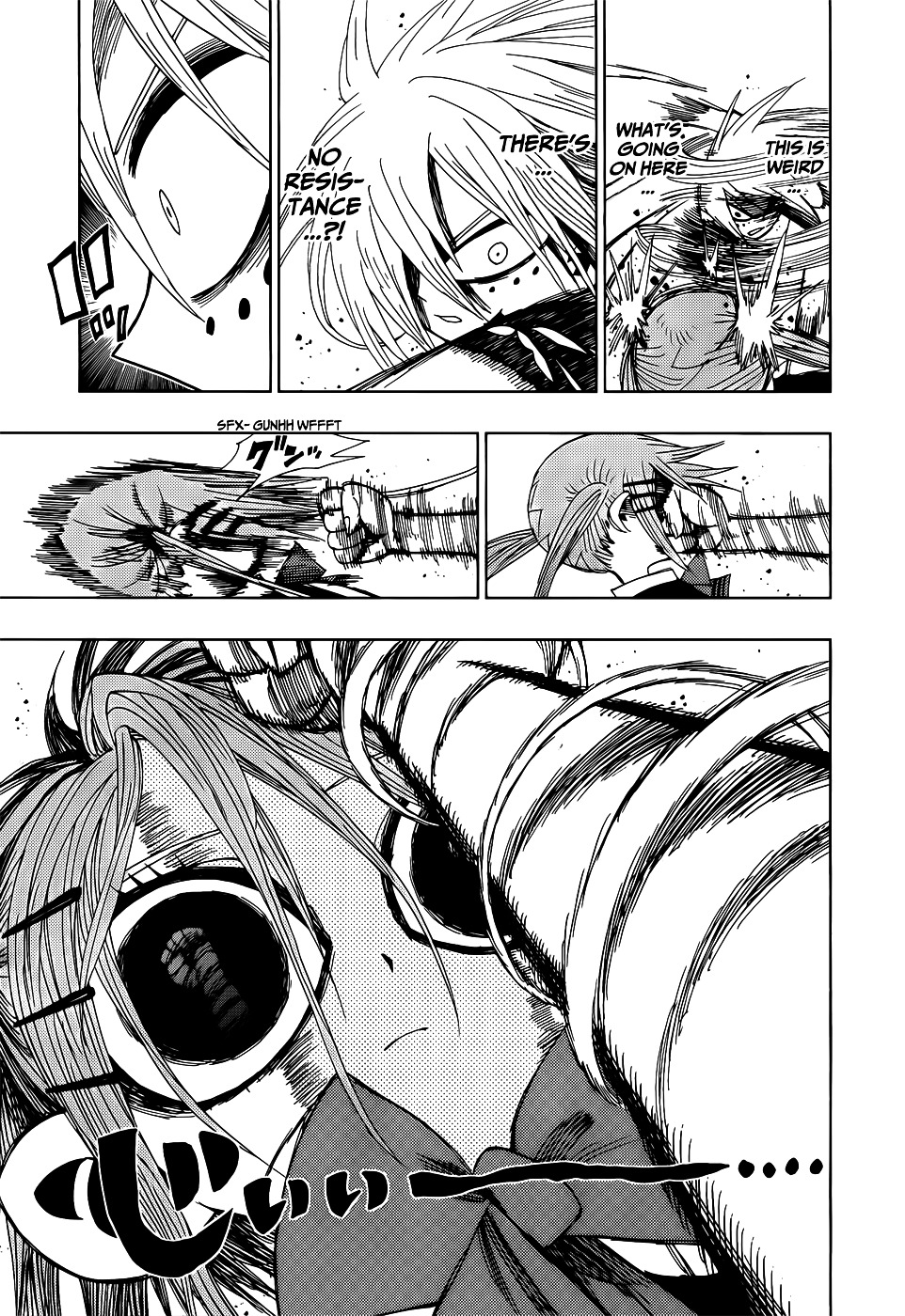 Nejimaki Kagyu Chapter 25 page 13 - Chapter 25 : Memorization Time