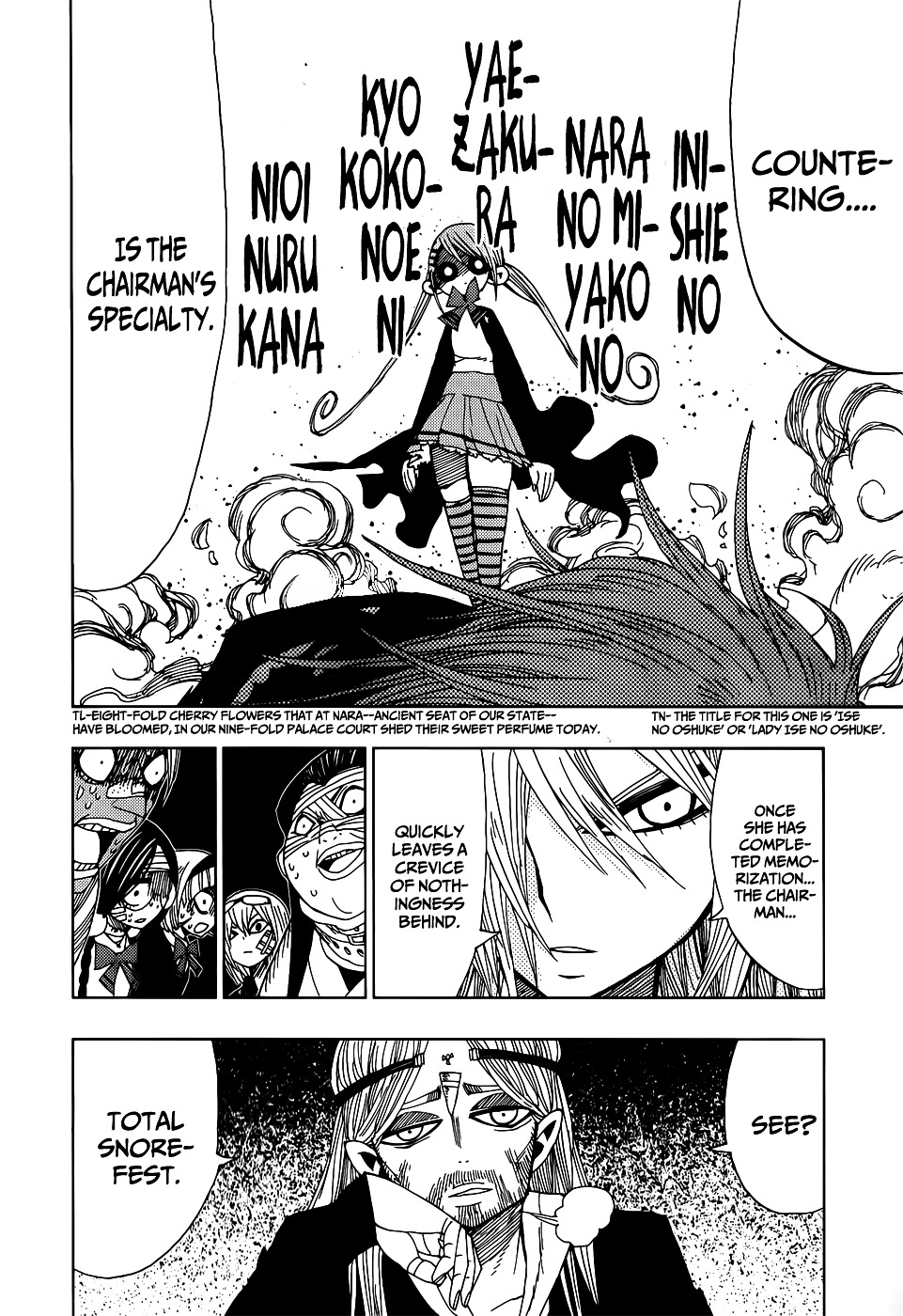 Nejimaki Kagyu Chapter 25 page 17 - Chapter 25 : Memorization Time