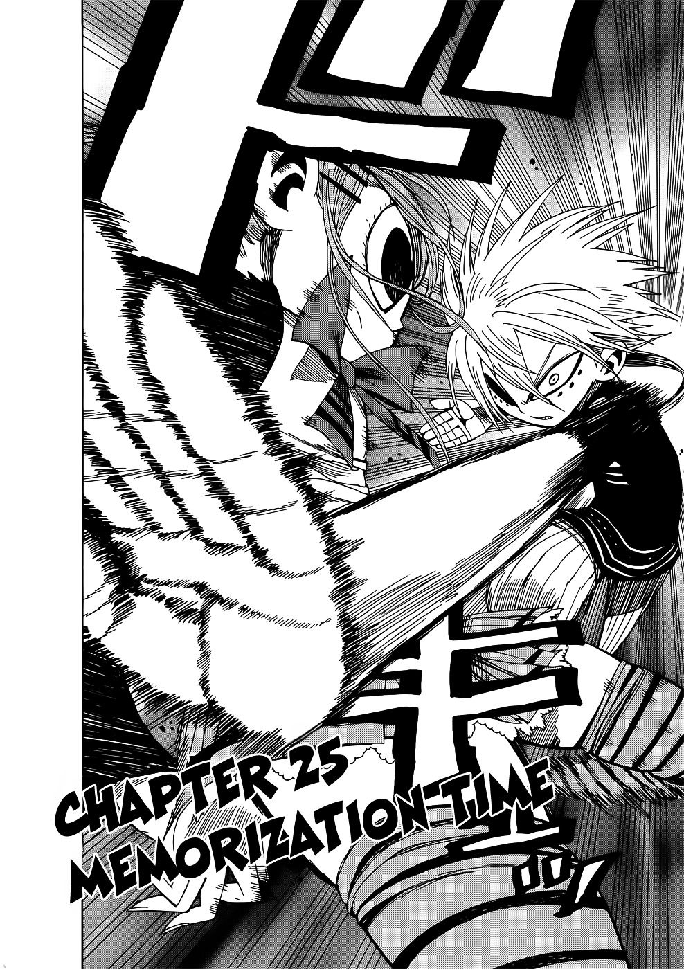 Nejimaki Kagyu Chapter 25 page 2 - Chapter 25 : Memorization Time