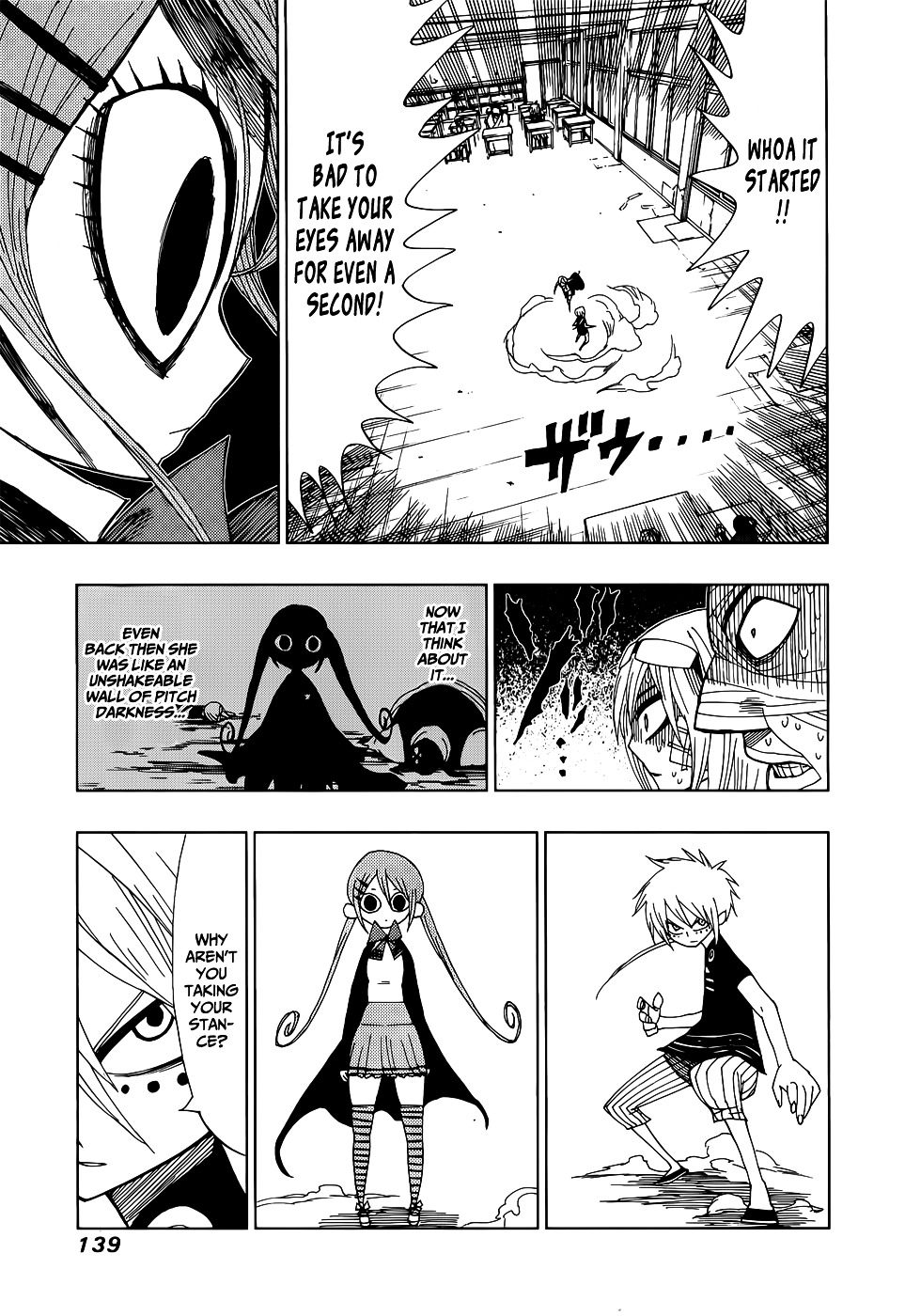 Nejimaki Kagyu Chapter 25 page 3 - Chapter 25 : Memorization Time