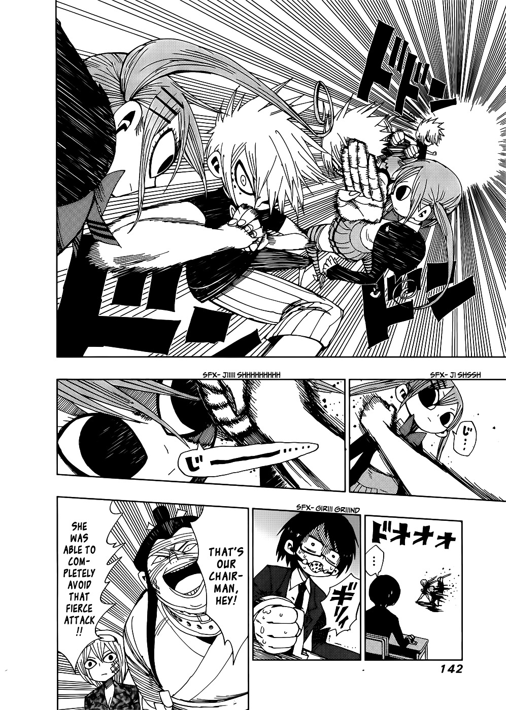 Nejimaki Kagyu Chapter 25 page 6 - Chapter 25 : Memorization Time