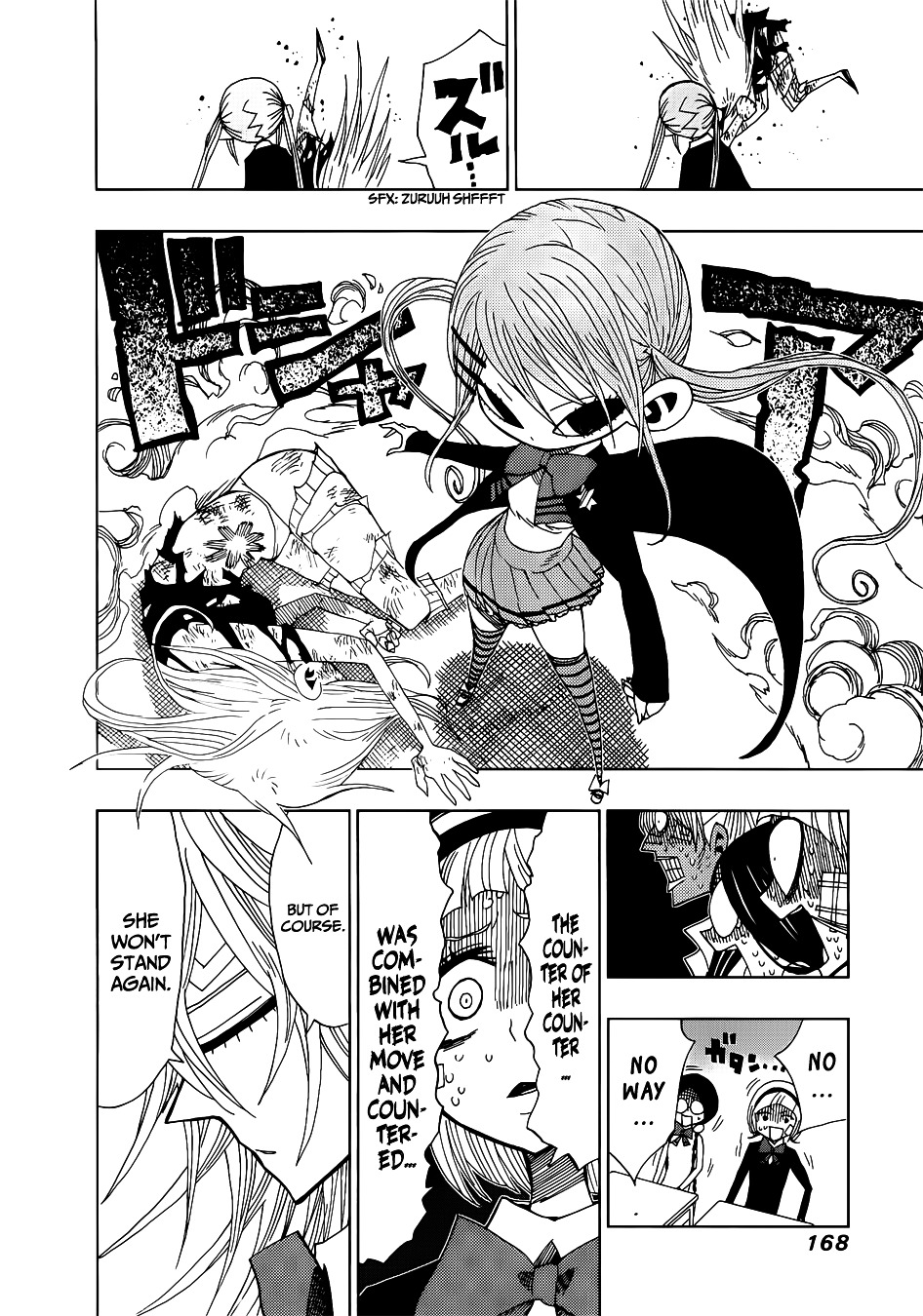 Nejimaki Kagyu Chapter 26 page 14 - Chapter 26 : That Doesn't Hurt
