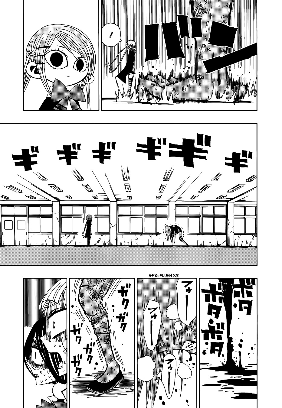 Nejimaki Kagyu Chapter 26 page 15 - Chapter 26 : That Doesn't Hurt