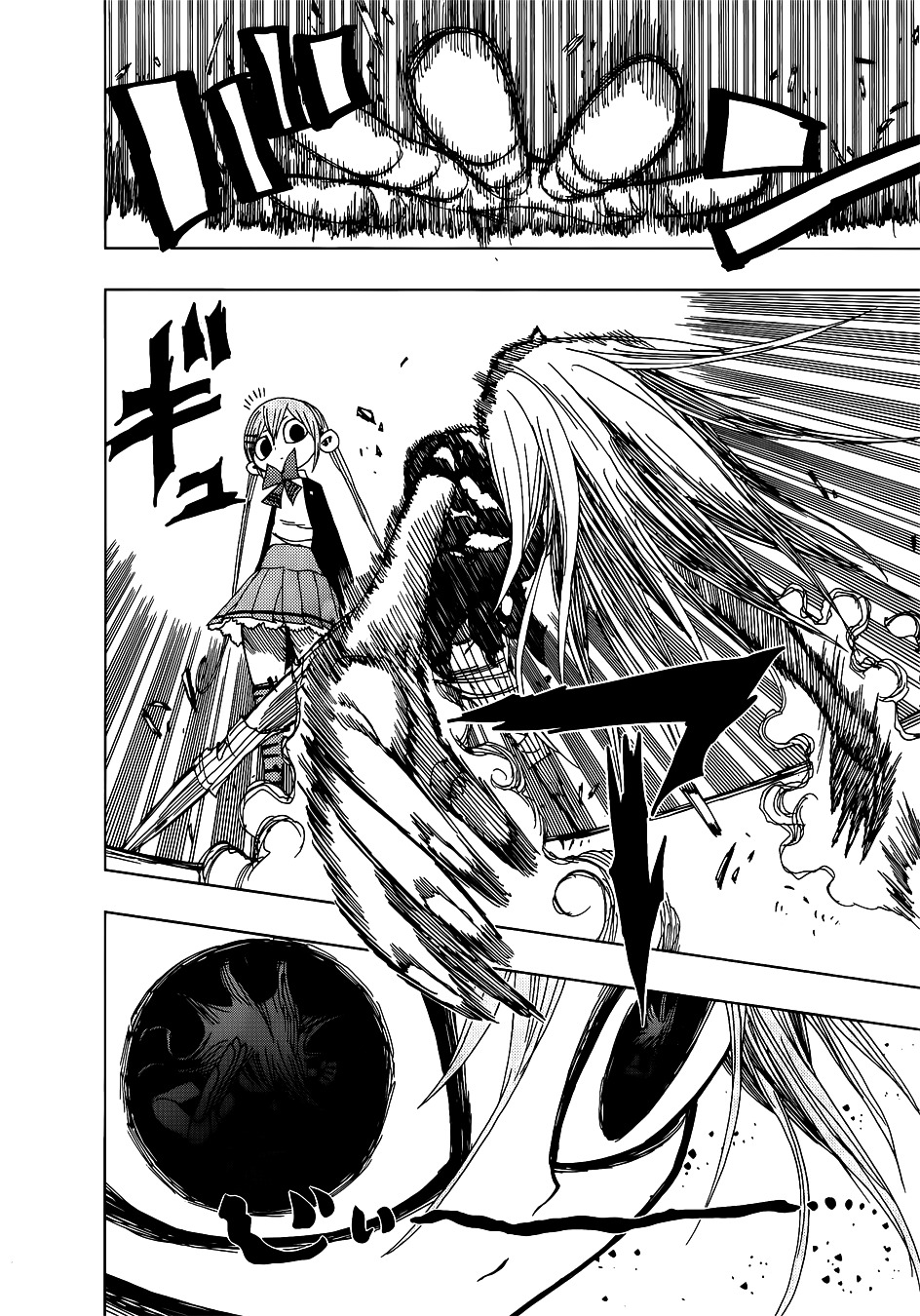 Nejimaki Kagyu Chapter 26 page 2 - Chapter 26 : That Doesn't Hurt