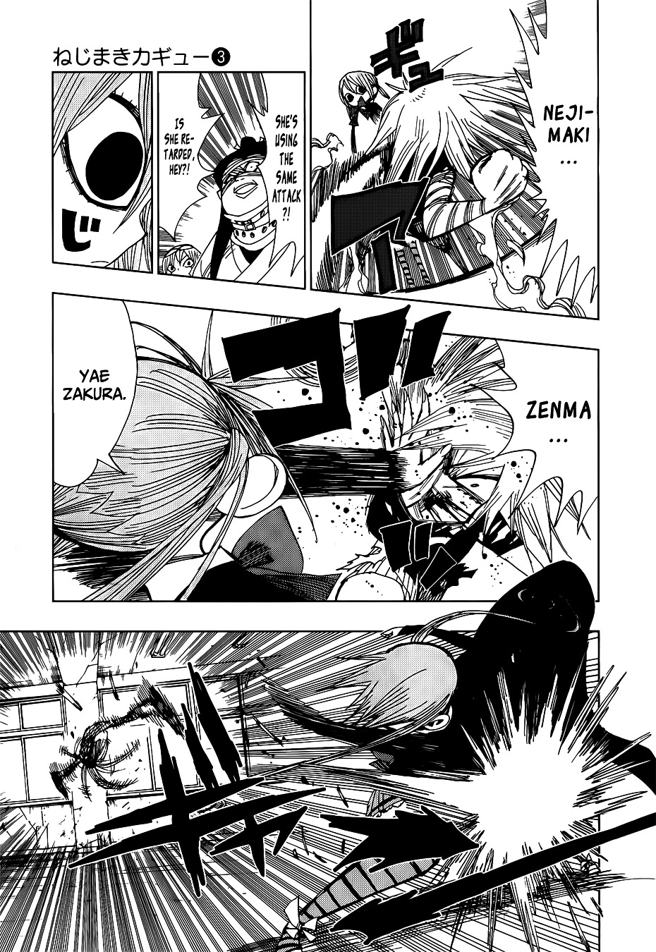 Nejimaki Kagyu Chapter 26 page 7 - Chapter 26 : That Doesn't Hurt