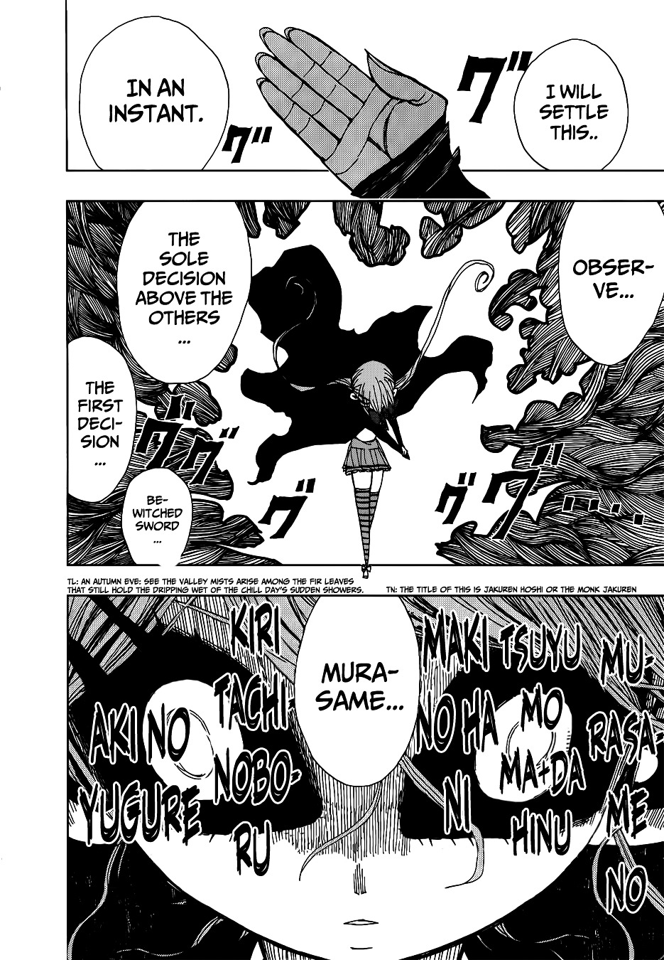 Nejimaki Kagyu Chapter 27 page 14 - Chapter 27 : Love's Power