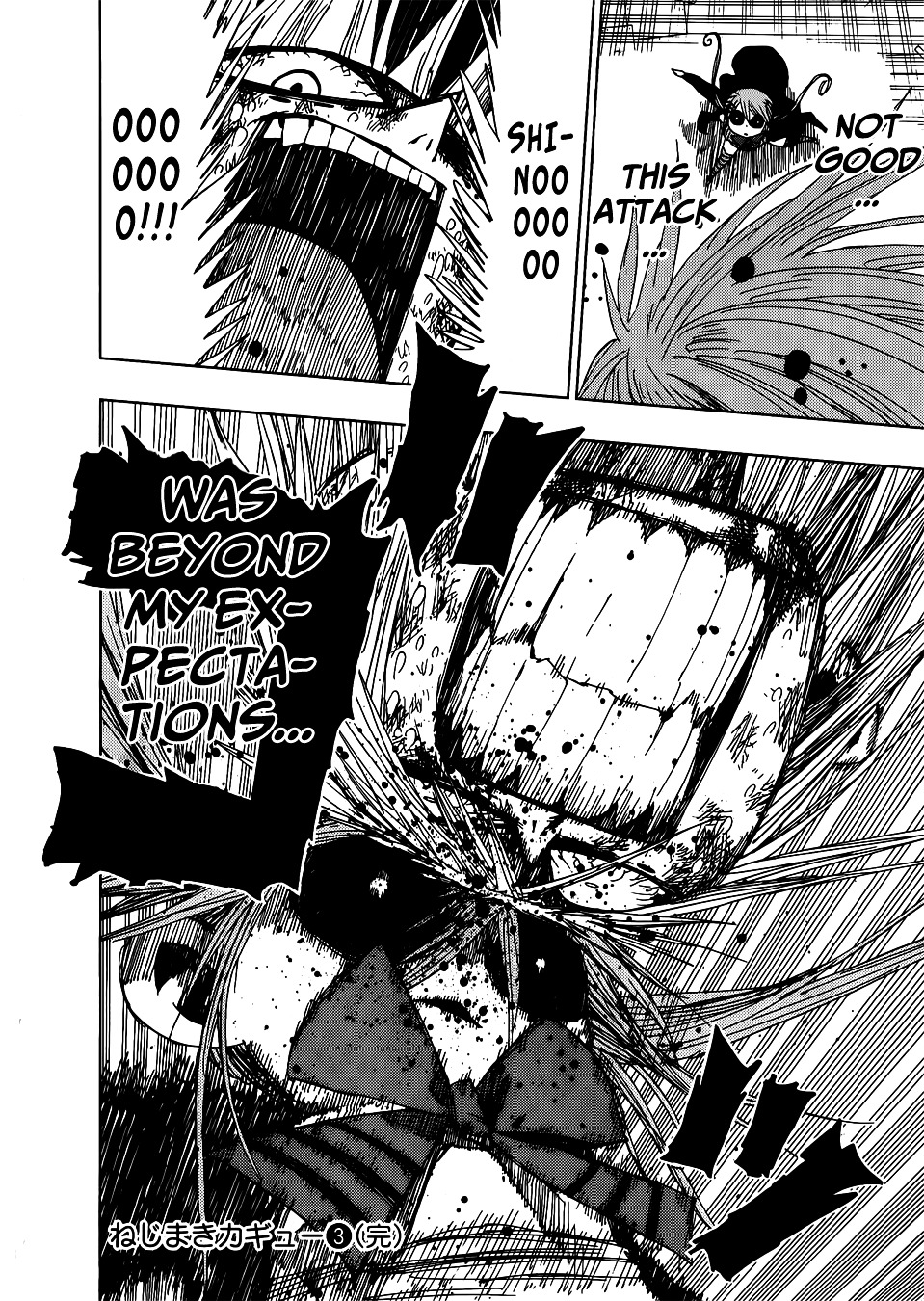 Nejimaki Kagyu Chapter 27 page 17 - Chapter 27 : Love's Power