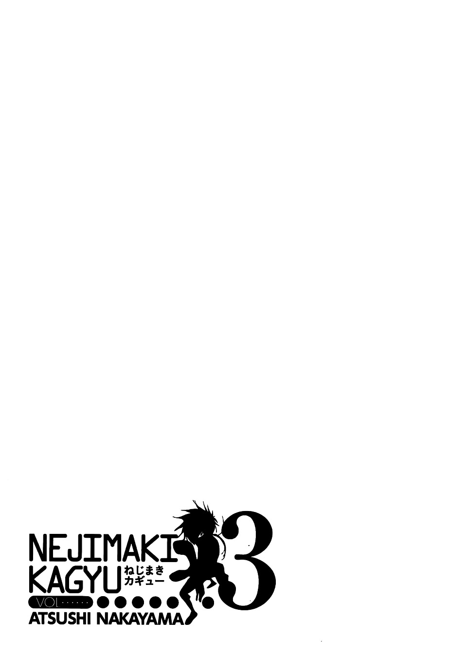 Nejimaki Kagyu Chapter 27 page 18 - Chapter 27 : Love's Power