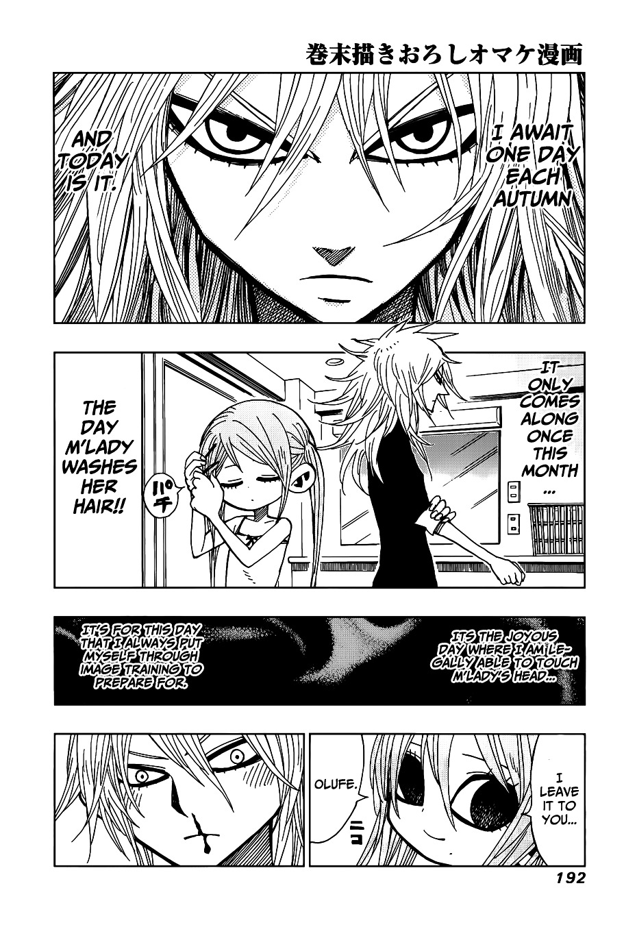 Nejimaki Kagyu Chapter 27 page 19 - Chapter 27 : Love's Power