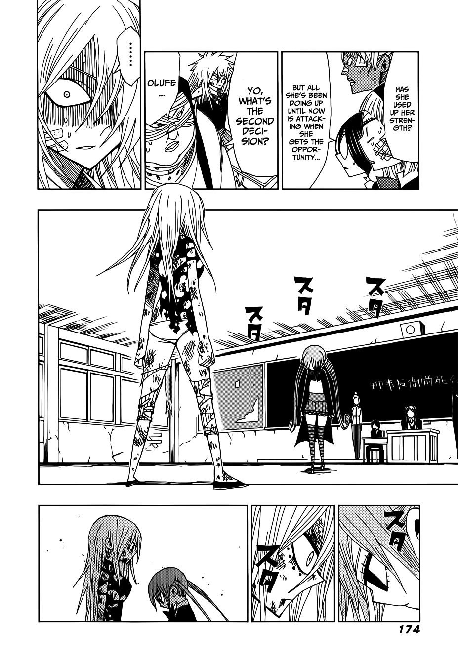 Nejimaki Kagyu Chapter 27 page 2 - Chapter 27 : Love's Power