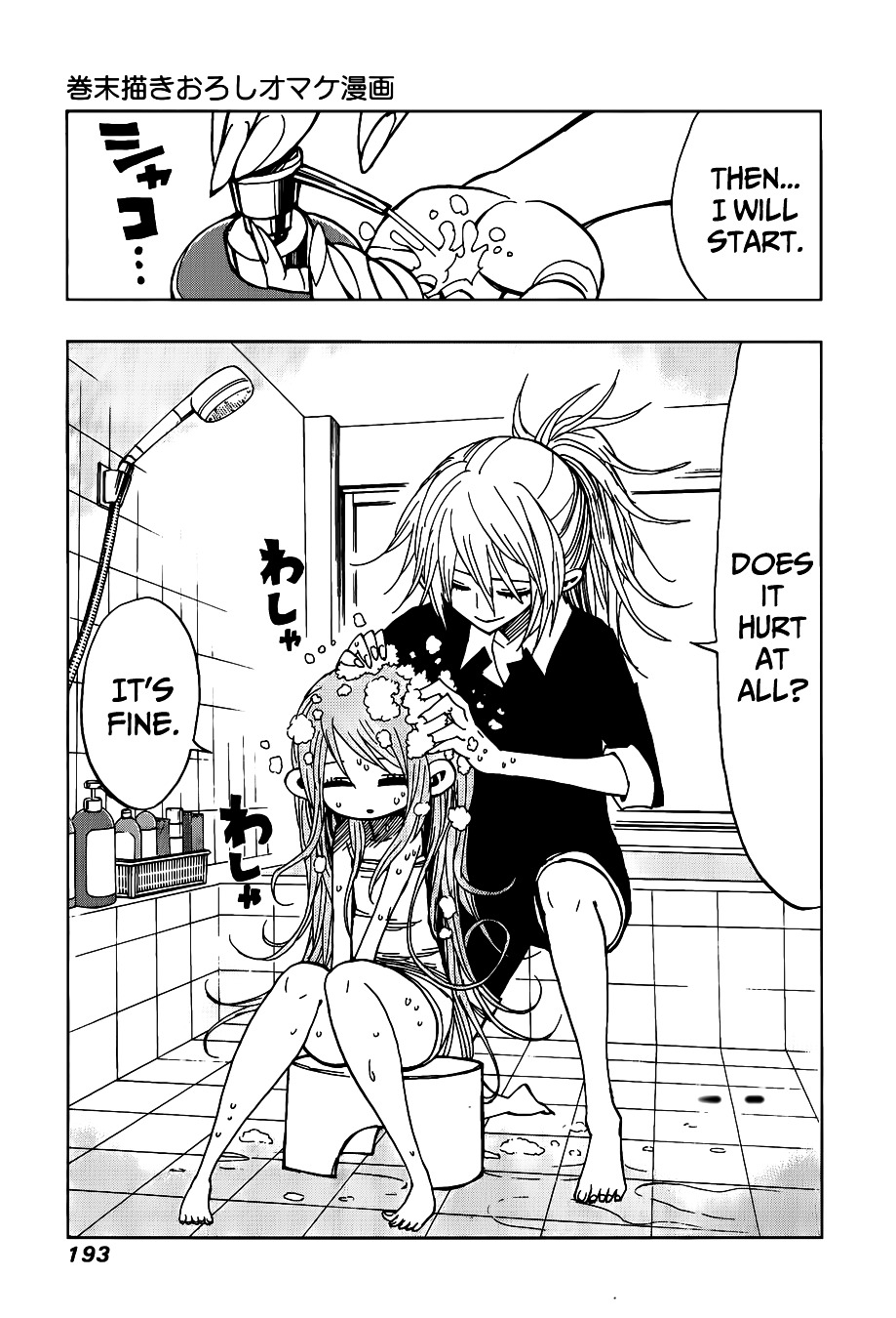 Nejimaki Kagyu Chapter 27 page 20 - Chapter 27 : Love's Power
