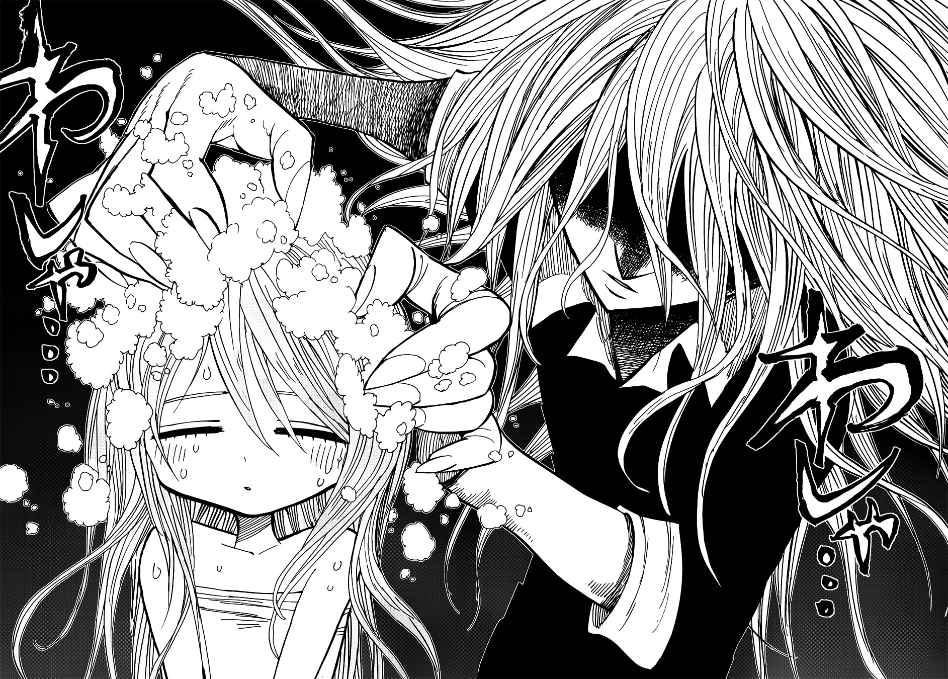 Nejimaki Kagyu Chapter 27 page 21 - Chapter 27 : Love's Power