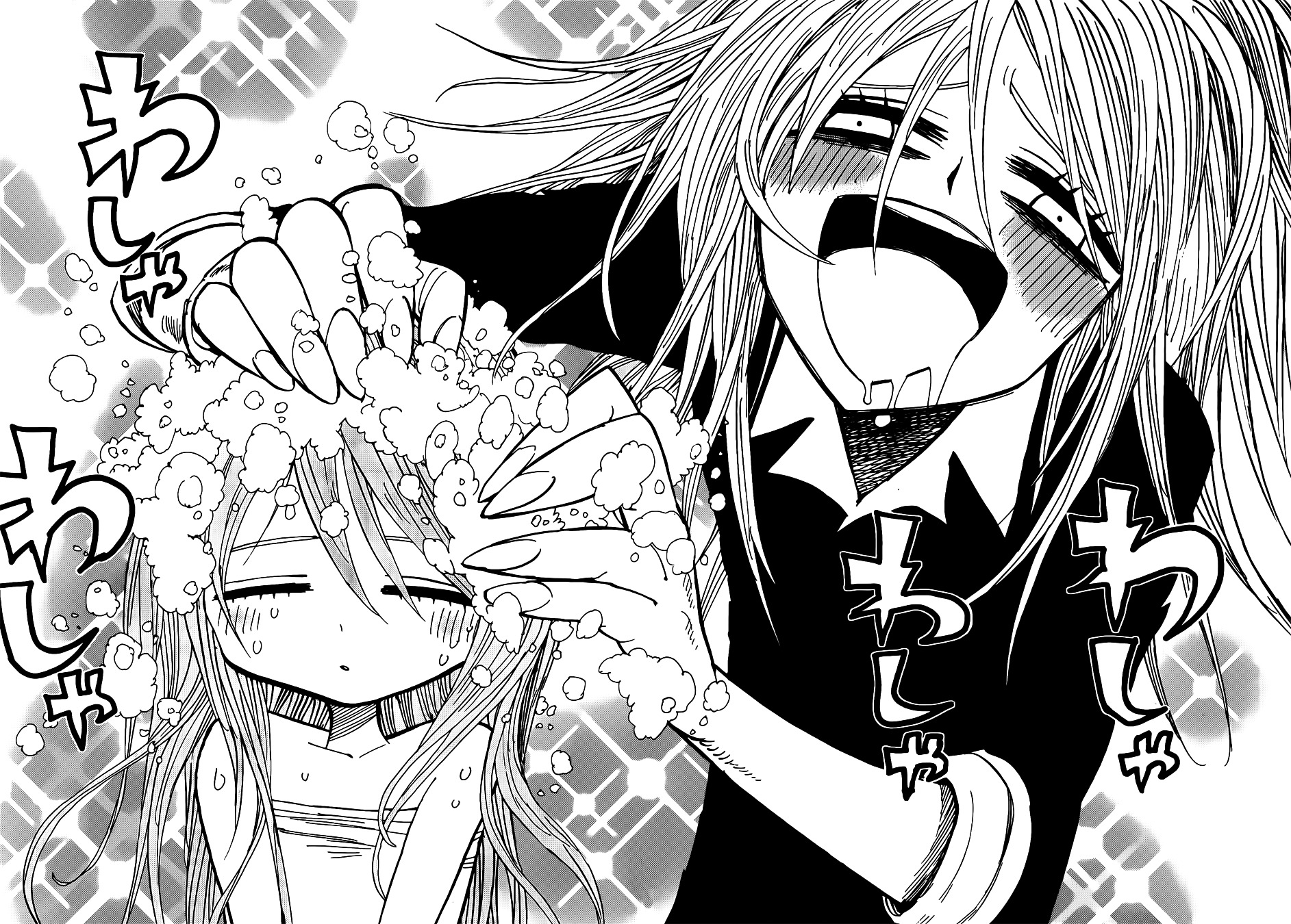 Nejimaki Kagyu Chapter 27 page 22 - Chapter 27 : Love's Power