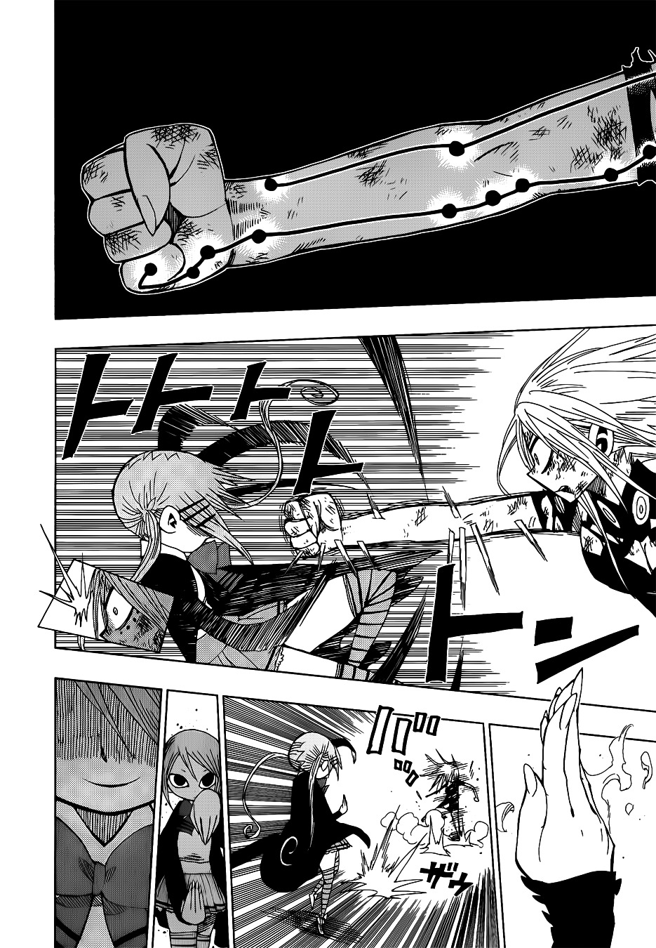 Nejimaki Kagyu Chapter 27 page 4 - Chapter 27 : Love's Power