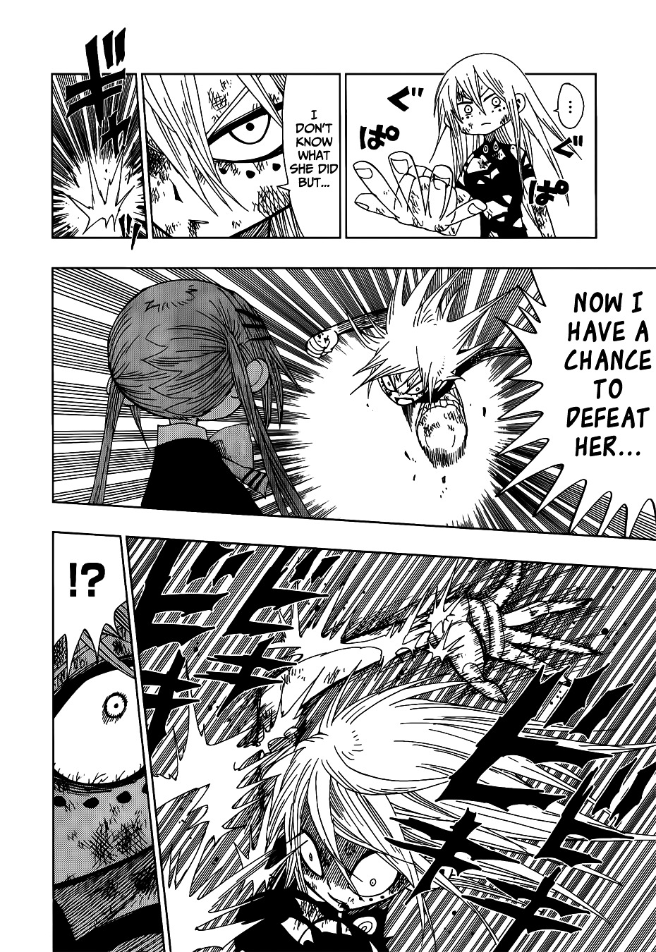 Nejimaki Kagyu Chapter 27 page 6 - Chapter 27 : Love's Power