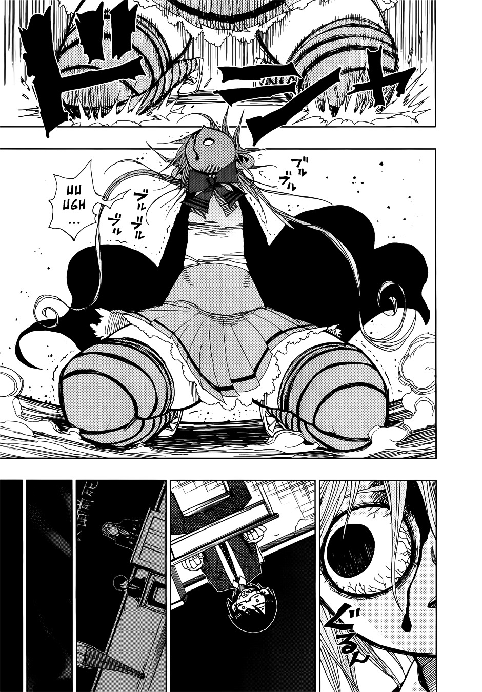 Nejimaki Kagyu Chapter 28 page 12 - Chapter 28 : Shino's Life