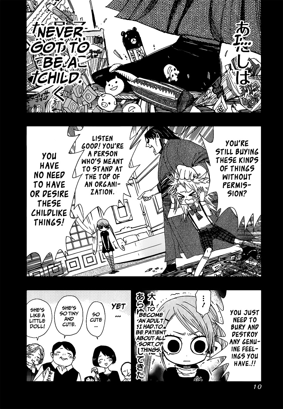 Nejimaki Kagyu Chapter 28 page 13 - Chapter 28 : Shino's Life