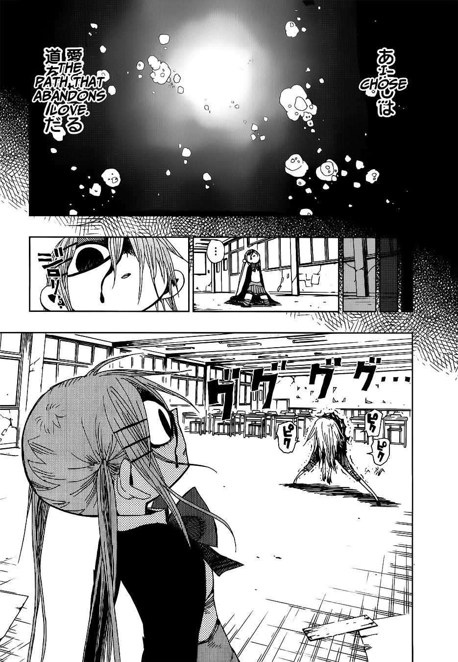 Nejimaki Kagyu Chapter 28 page 16 - Chapter 28 : Shino's Life