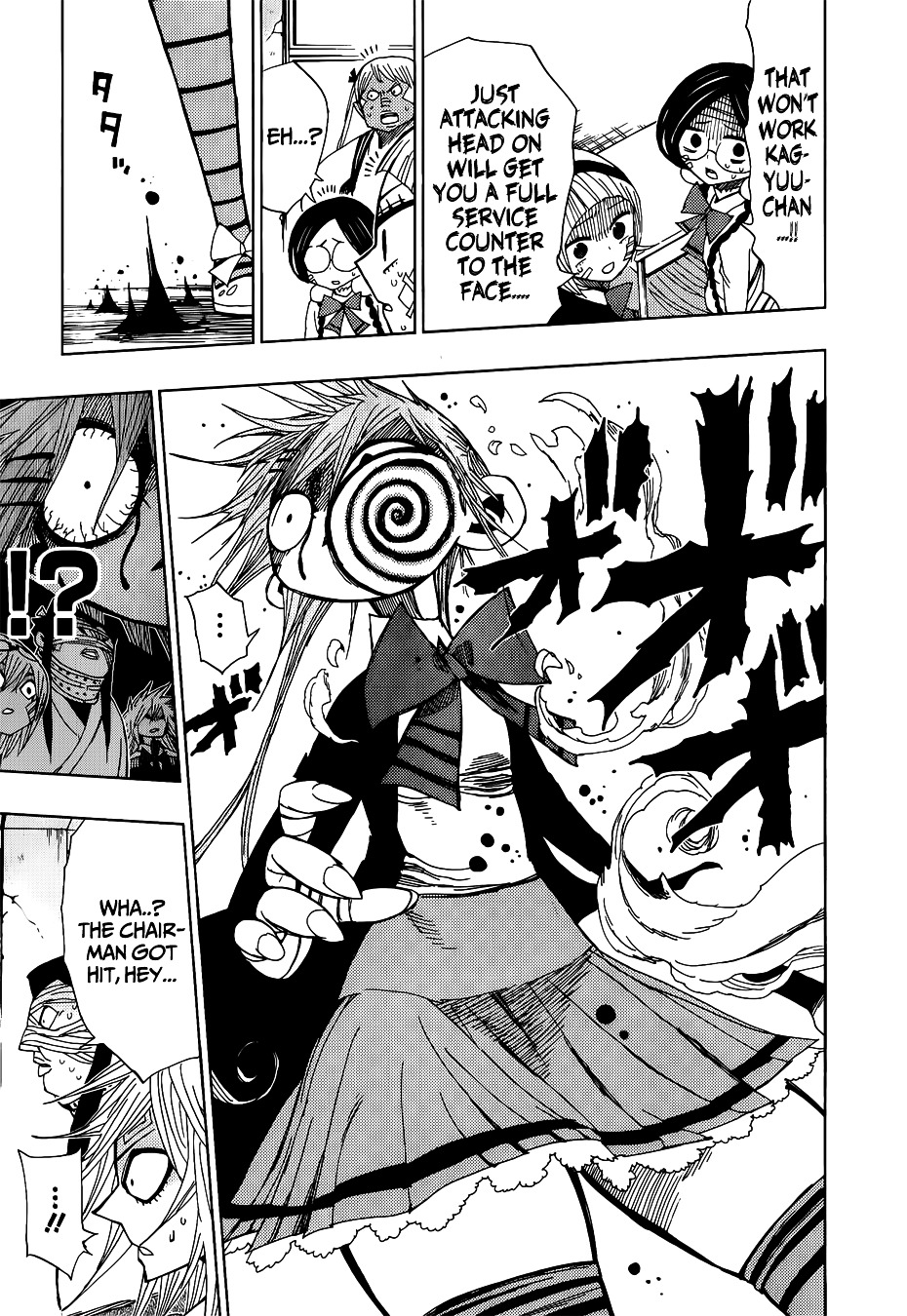 Nejimaki Kagyu Chapter 28 page 18 - Chapter 28 : Shino's Life