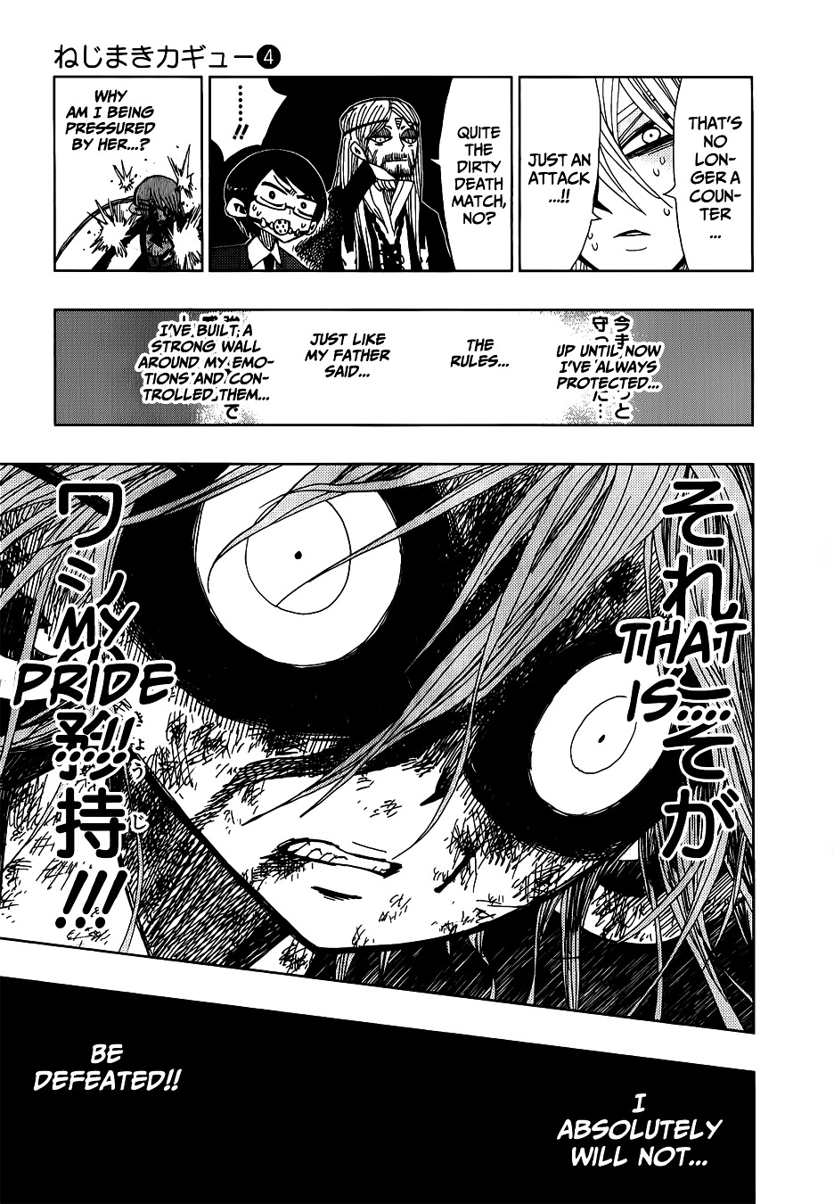 Nejimaki Kagyu Chapter 28 page 20 - Chapter 28 : Shino's Life