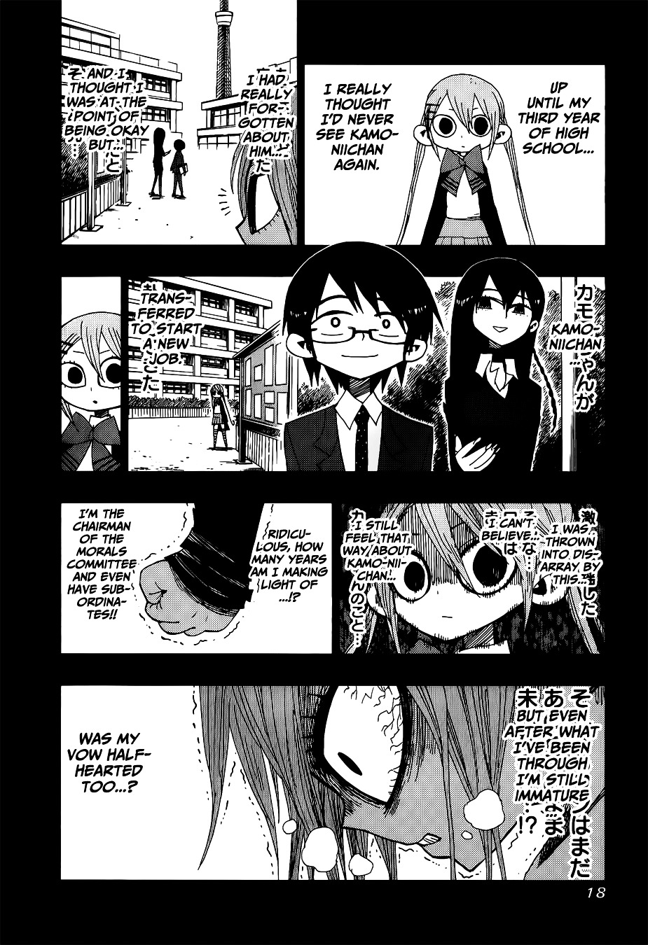 Nejimaki Kagyu Chapter 28 page 21 - Chapter 28 : Shino's Life