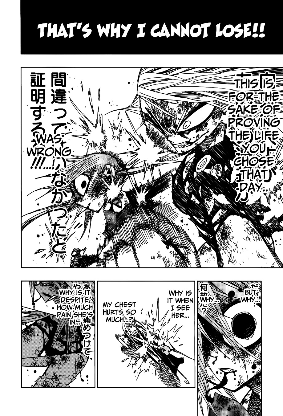 Nejimaki Kagyu Chapter 28 page 23 - Chapter 28 : Shino's Life