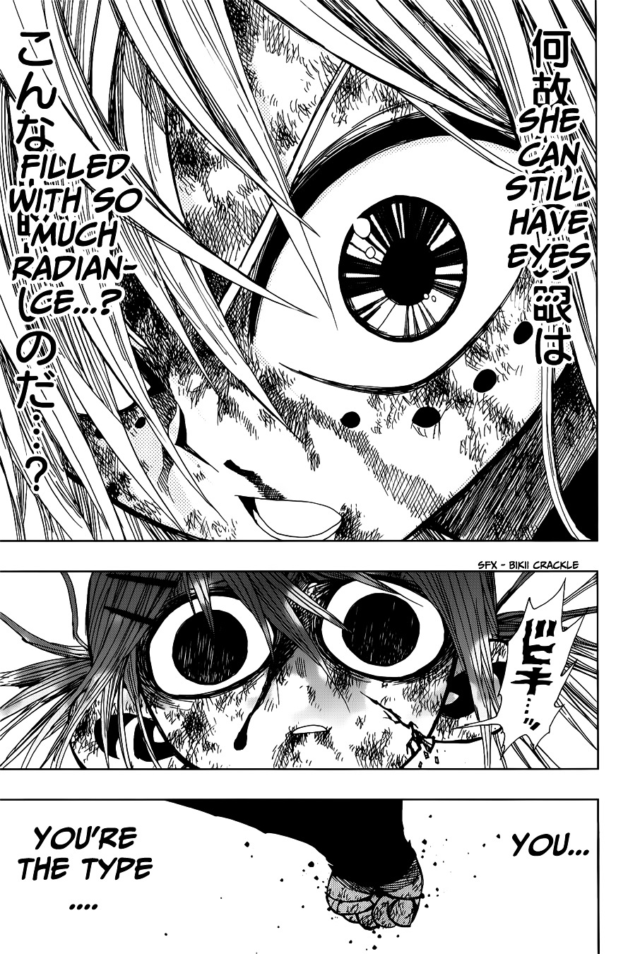 Nejimaki Kagyu Chapter 28 page 24 - Chapter 28 : Shino's Life