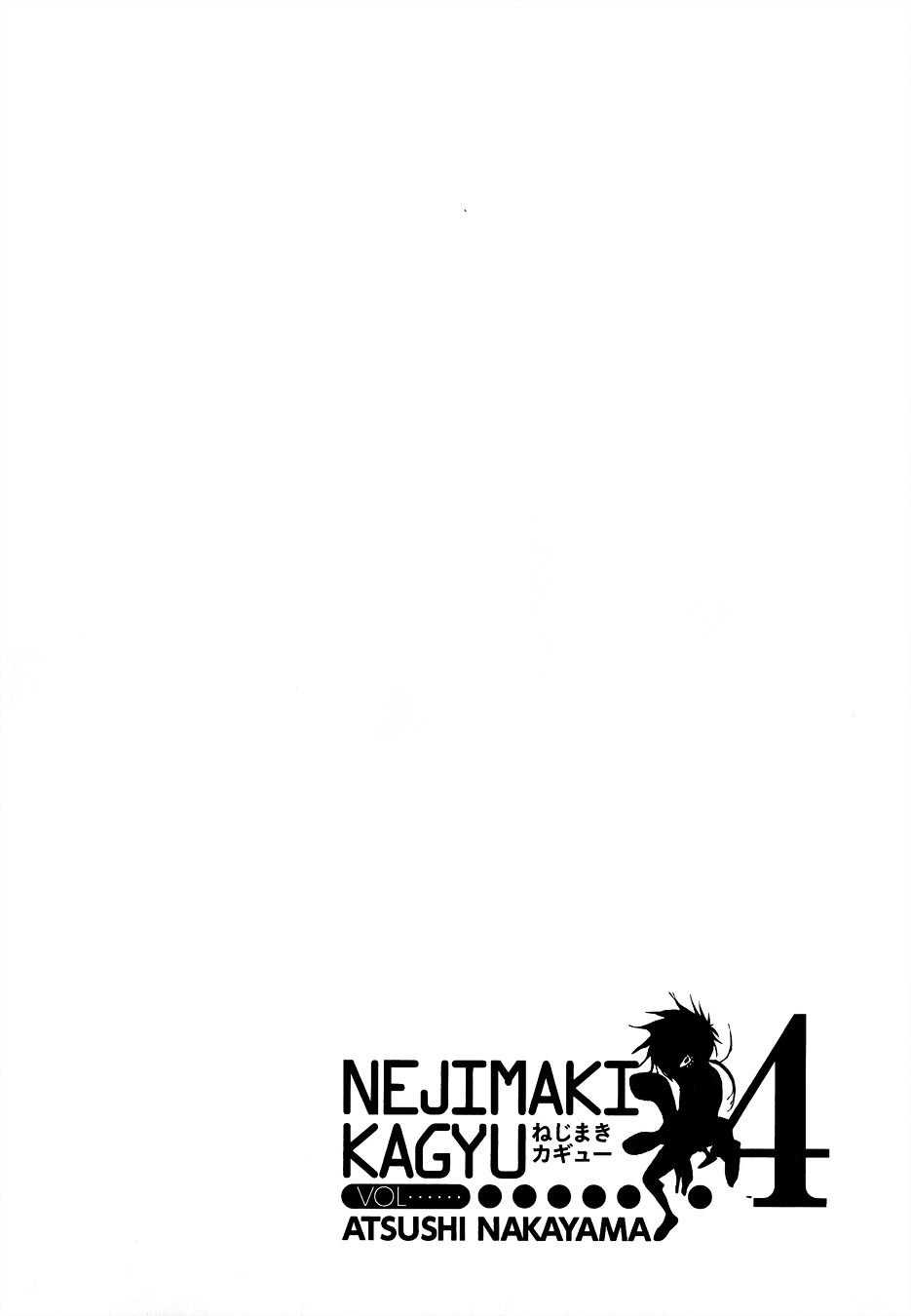 Nejimaki Kagyu Chapter 28 page 9 - Chapter 28 : Shino's Life