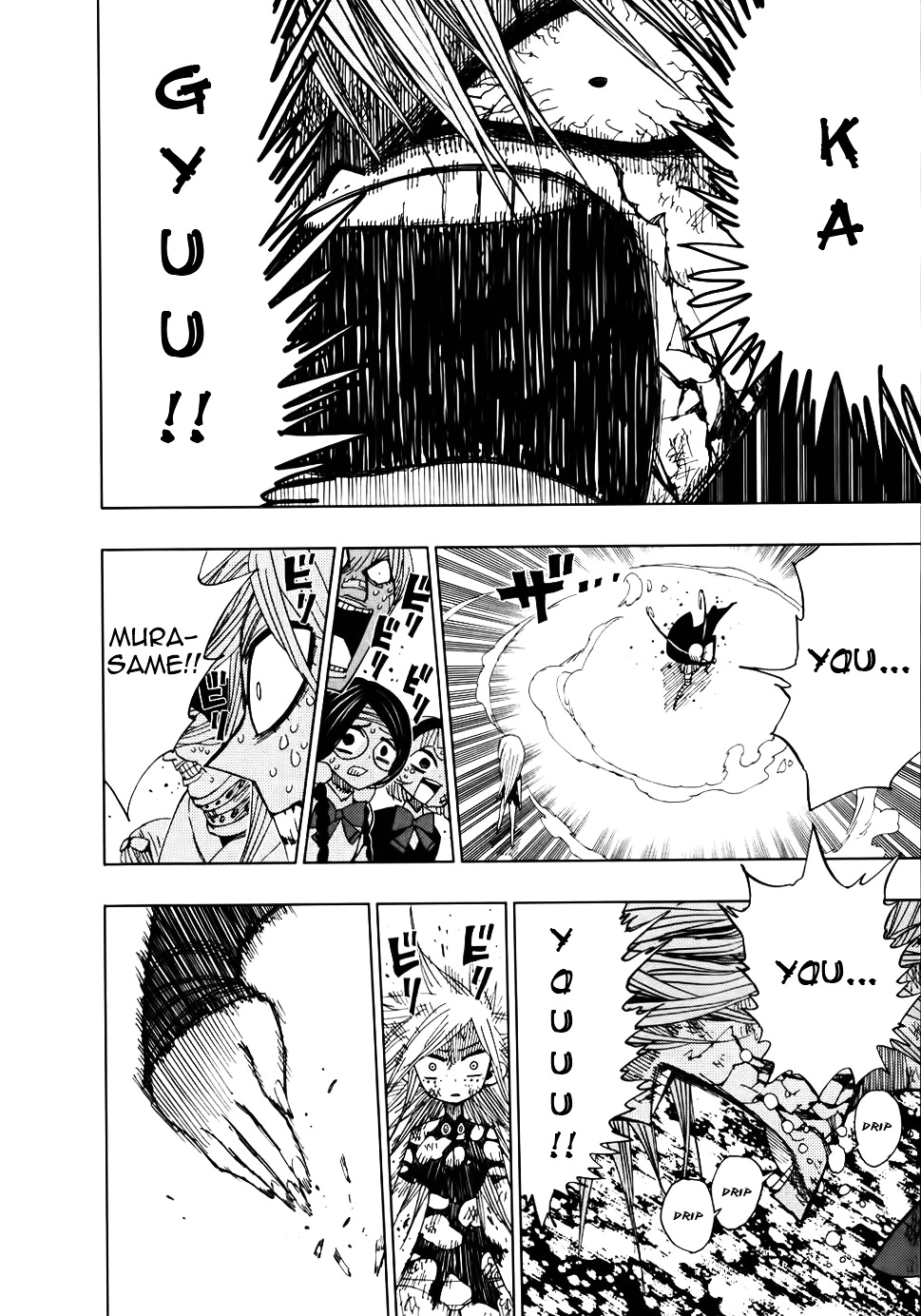 Nejimaki Kagyu Chapter 29 page 4 - Chapter 29 : Reasoning for Breaking Down