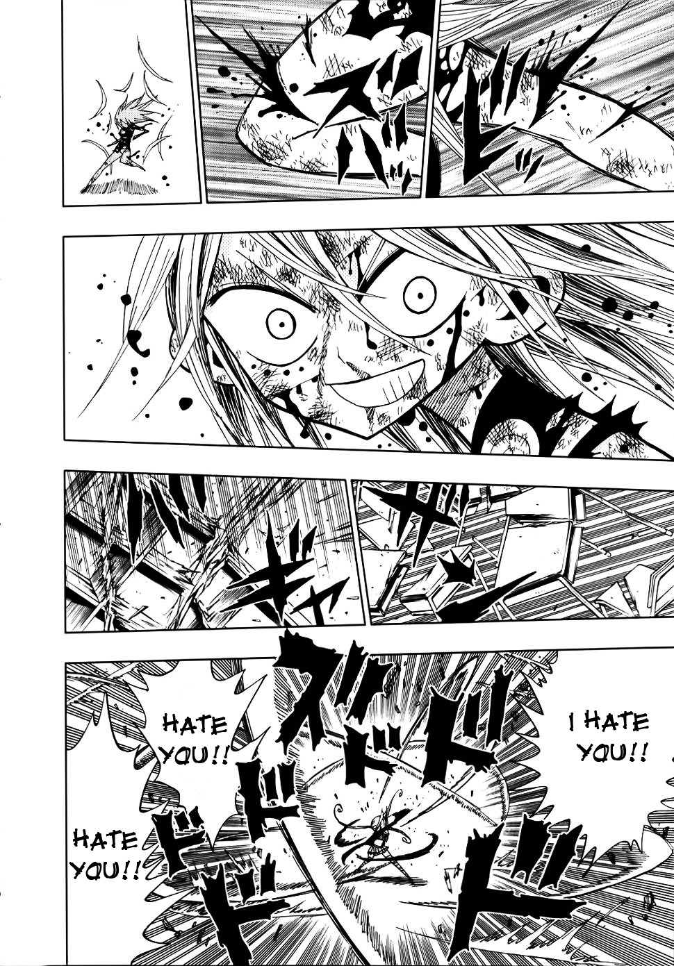 Nejimaki Kagyu Chapter 29 page 6 - Chapter 29 : Reasoning for Breaking Down