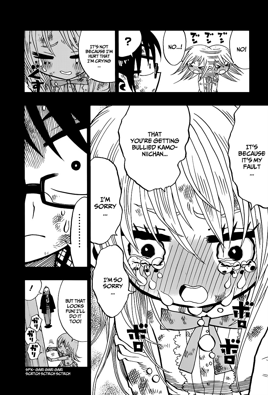 Nejimaki Kagyu Chapter 3 page 12 - Chapter 3 : Kagyu and Kamo