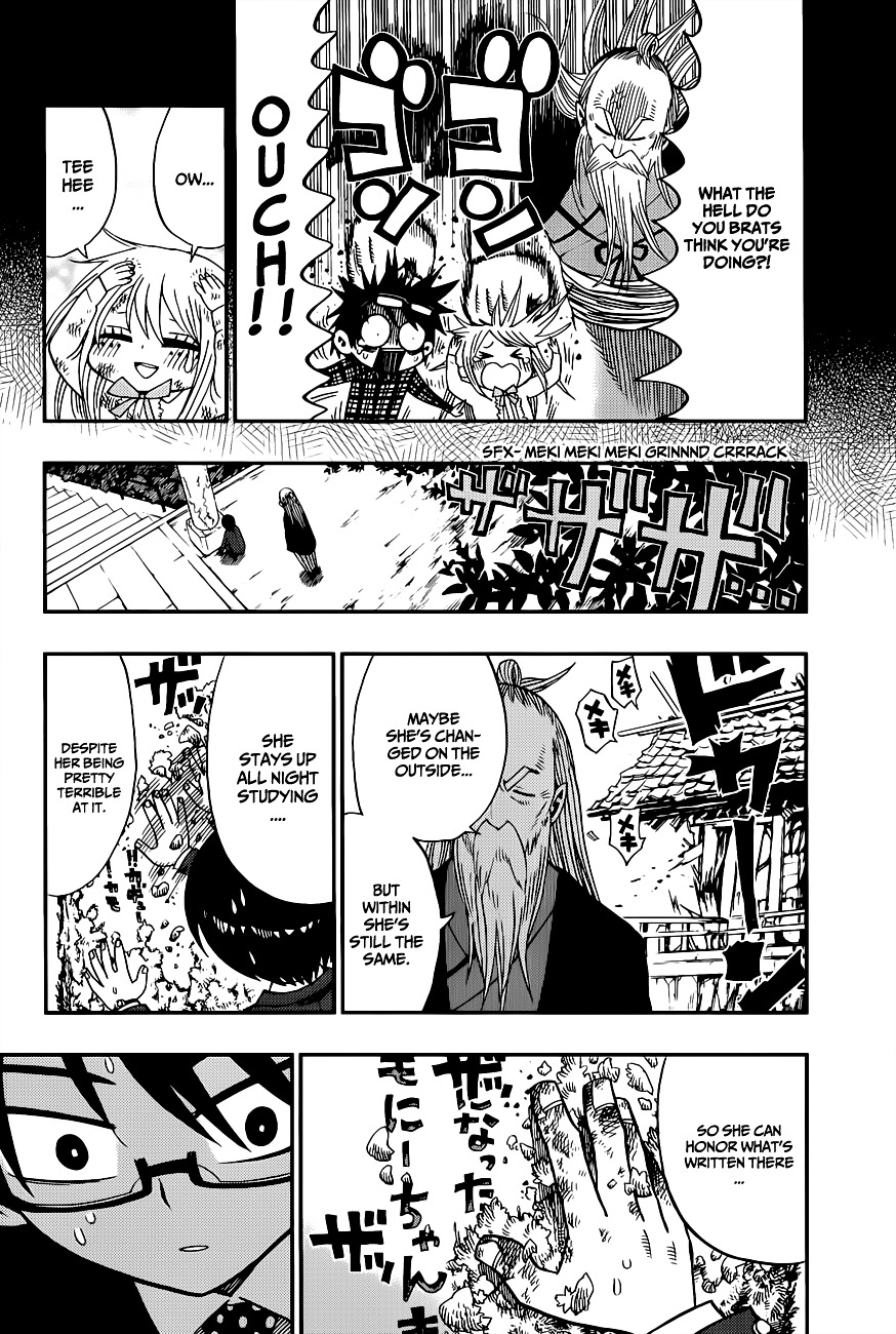 Nejimaki Kagyu Chapter 3 page 13 - Chapter 3 : Kagyu and Kamo