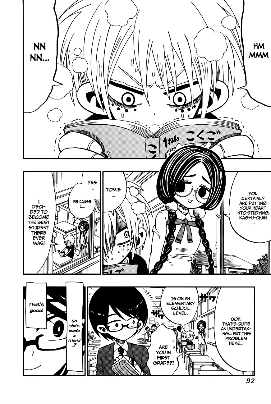 Nejimaki Kagyu Chapter 3 page 2 - Chapter 3 : Kagyu and Kamo