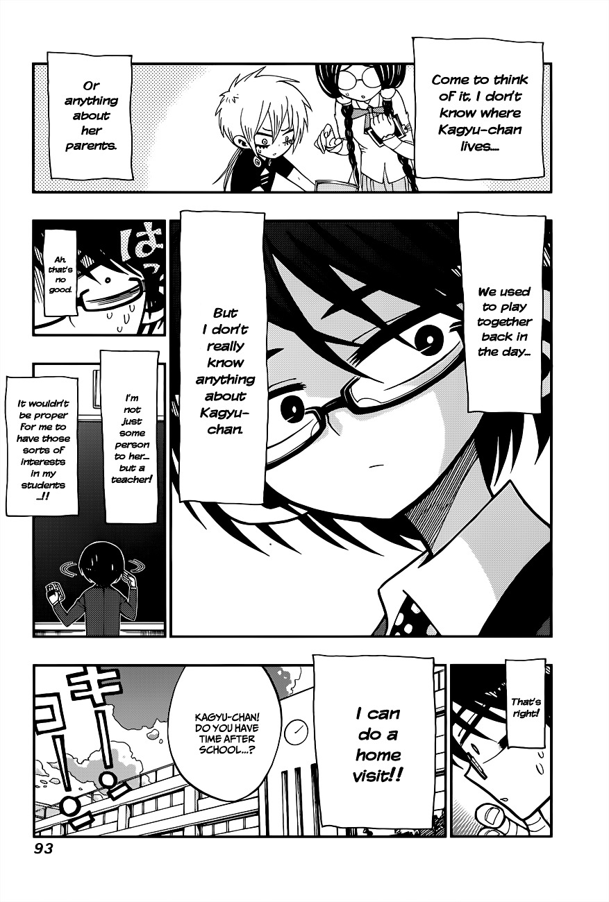 Nejimaki Kagyu Chapter 3 page 3 - Chapter 3 : Kagyu and Kamo