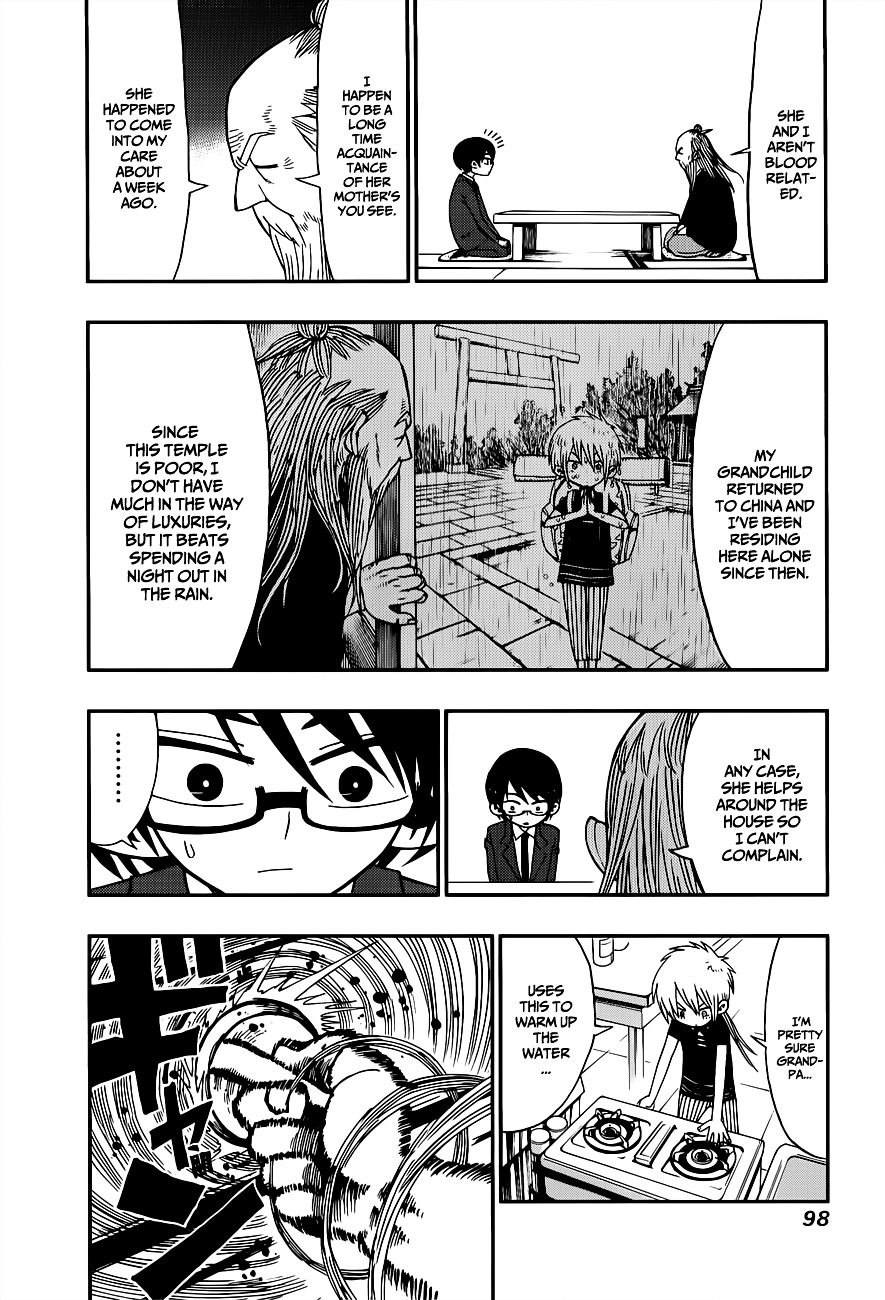 Nejimaki Kagyu Chapter 3 page 8 - Chapter 3 : Kagyu and Kamo