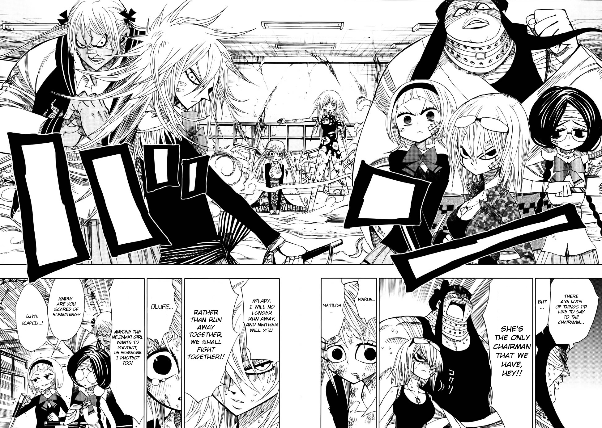 Nejimaki Kagyu Chapter 30 page 13 - Chapter 30 : The Value of Individuality