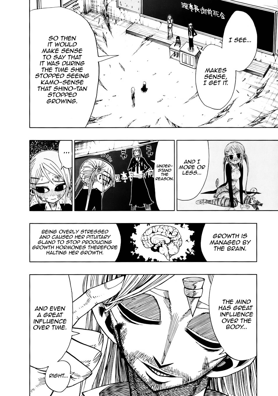 Nejimaki Kagyu Chapter 30 page 5 - Chapter 30 : The Value of Individuality