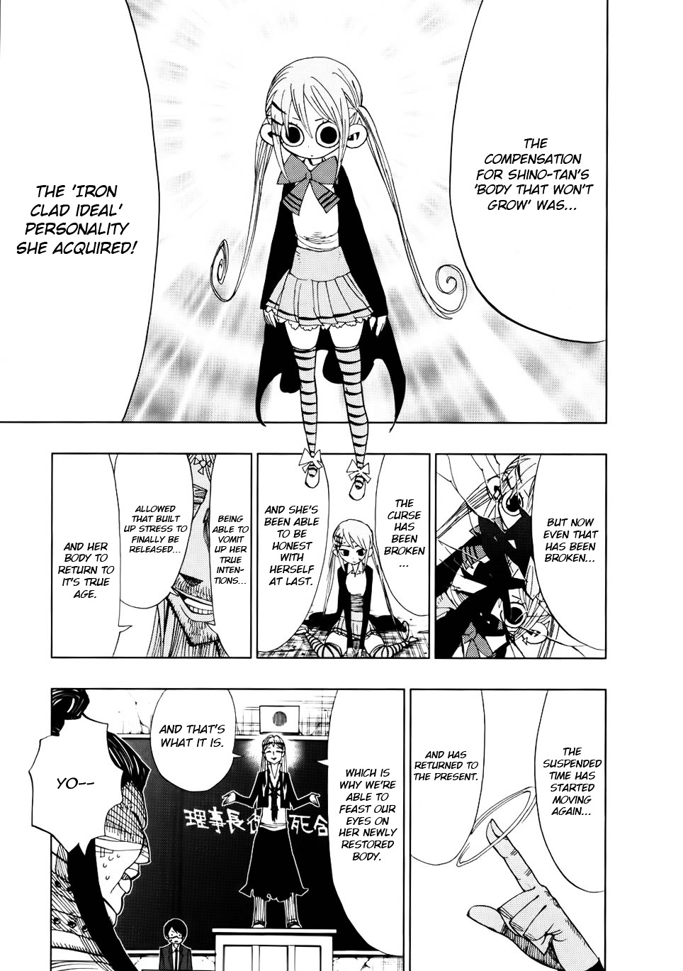 Nejimaki Kagyu Chapter 30 page 6 - Chapter 30 : The Value of Individuality