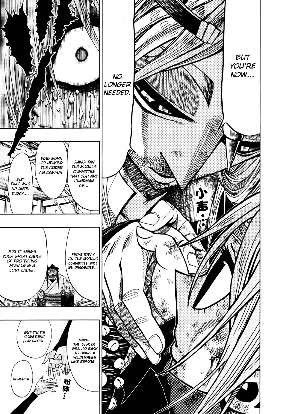 Nejimaki Kagyu Chapter 30 page 8 - Chapter 30 : The Value of Individuality