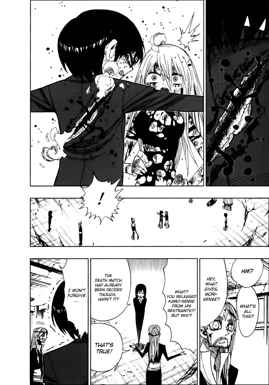 Nejimaki Kagyu Chapter 31 page 12 - Chapter 31 : Resistance