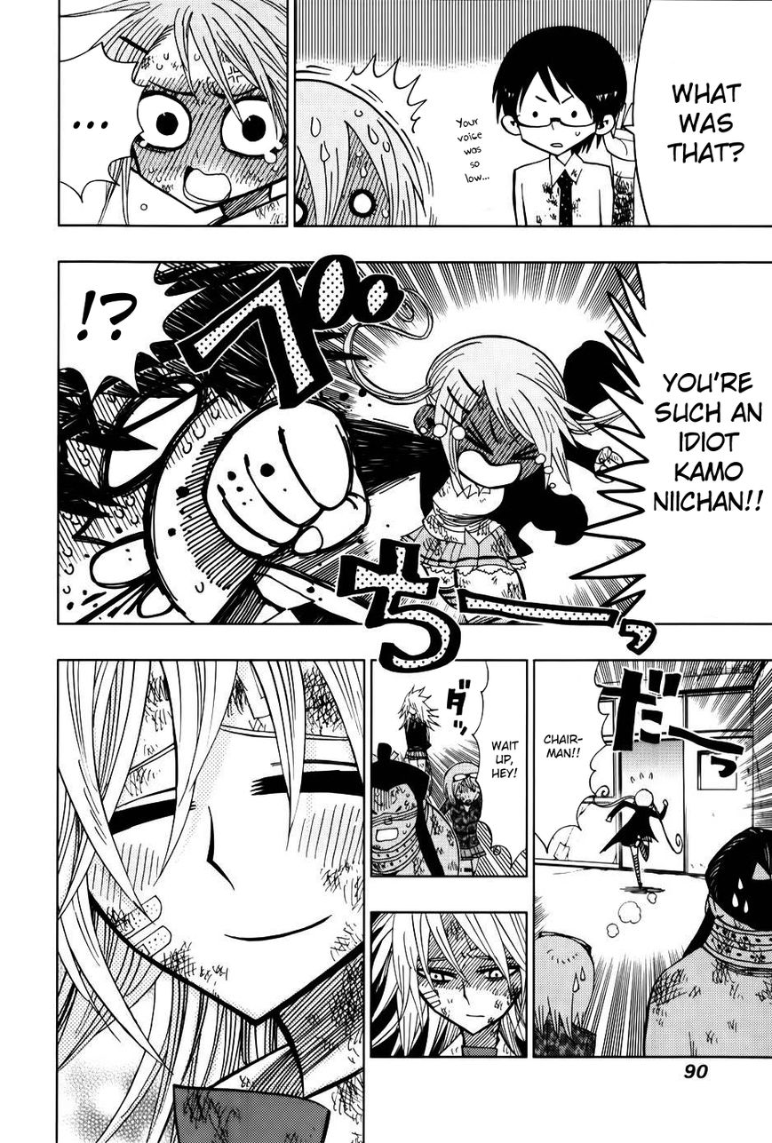 Nejimaki Kagyu Chapter 32 page 10 - Chapter 32 : The Vow That Connects Us