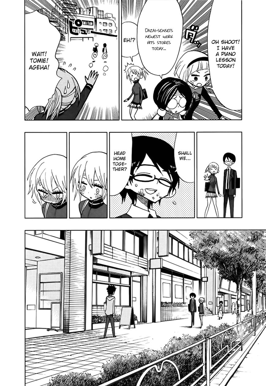 Nejimaki Kagyu Chapter 32 page 12 - Chapter 32 : The Vow That Connects Us